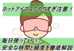 毎日洗うのはやりすぎ？2026年の新常識、肌トラブルを防ぐ「枕カバーの洗濯頻度」と正しいケアの最適解